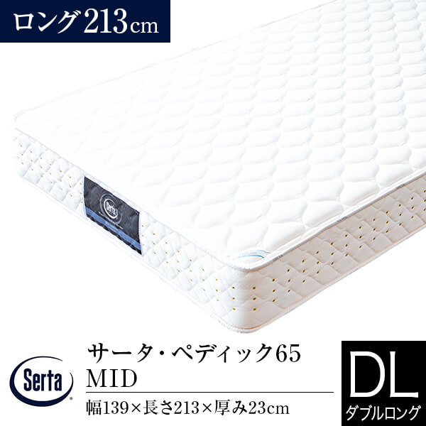 楽天市場】【3/1は最大20％OFFクーポン】【正規販売店】サータ