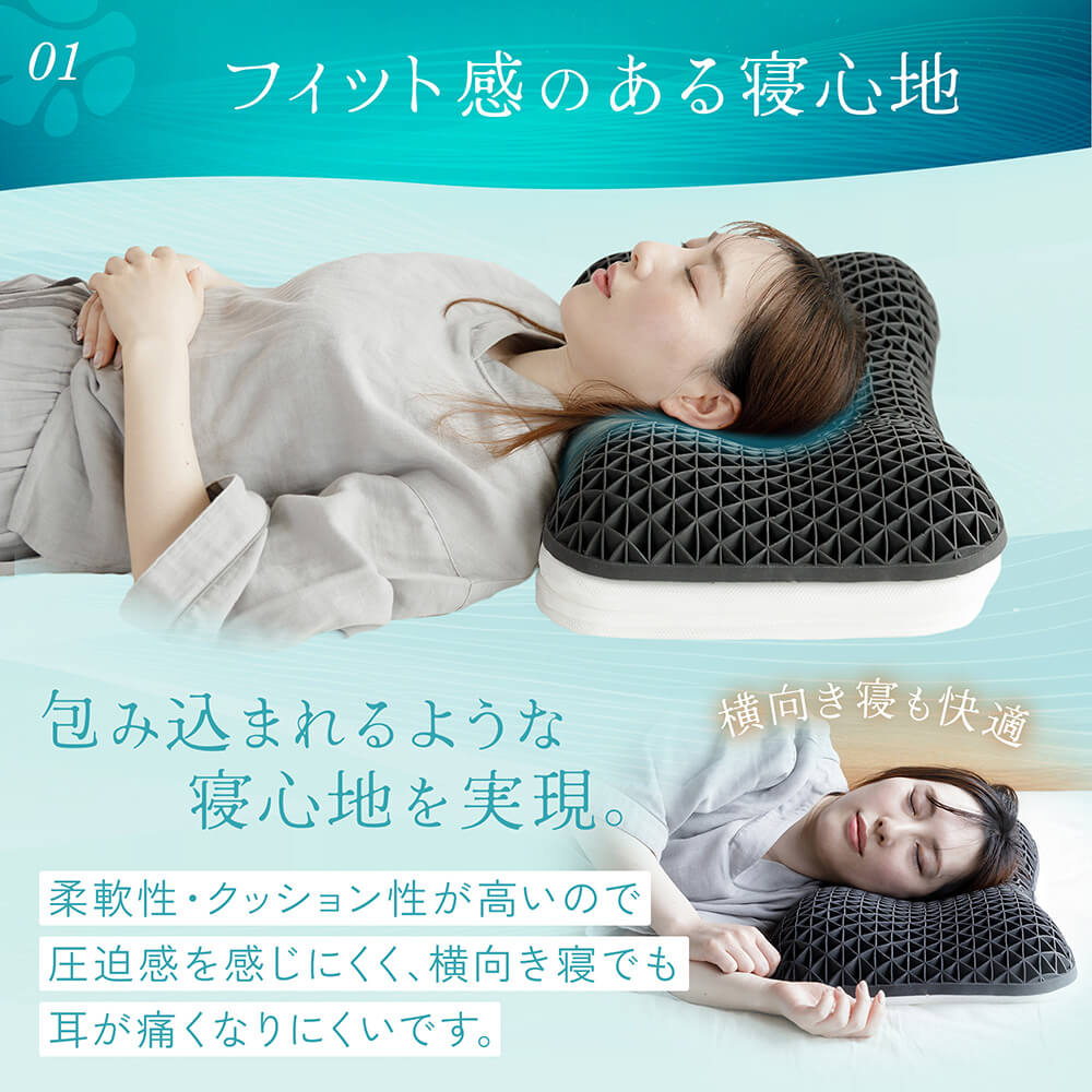 楽天市場】枕 NERUSIA ネルシア 高反発 ジェル枕 ジェルピロー TPE 高