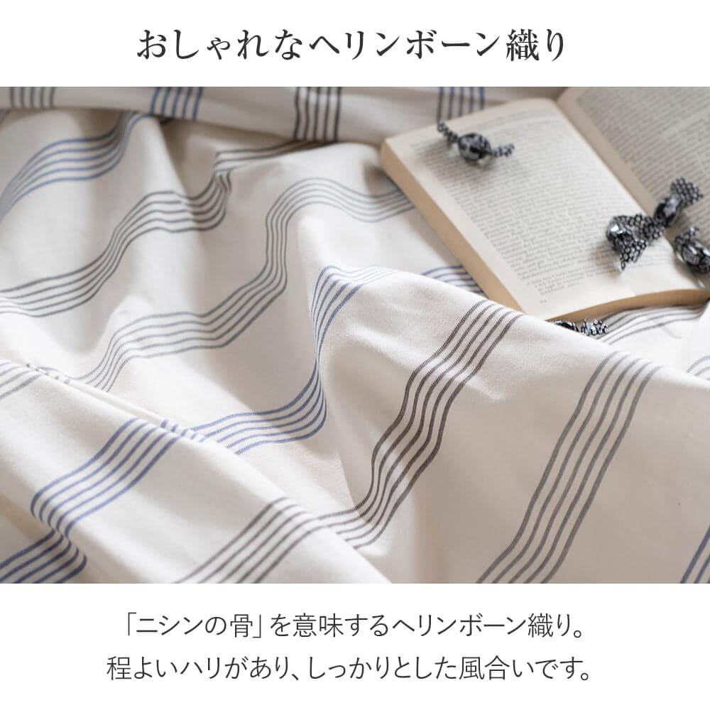 楽天市場】掛け布団カバー シングル 綿100% ウィッシュストライプ Wish