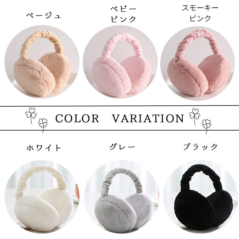 楽天市場】イヤーマフ 耳あて 耳当て 防寒 防風 イヤマフ レディース