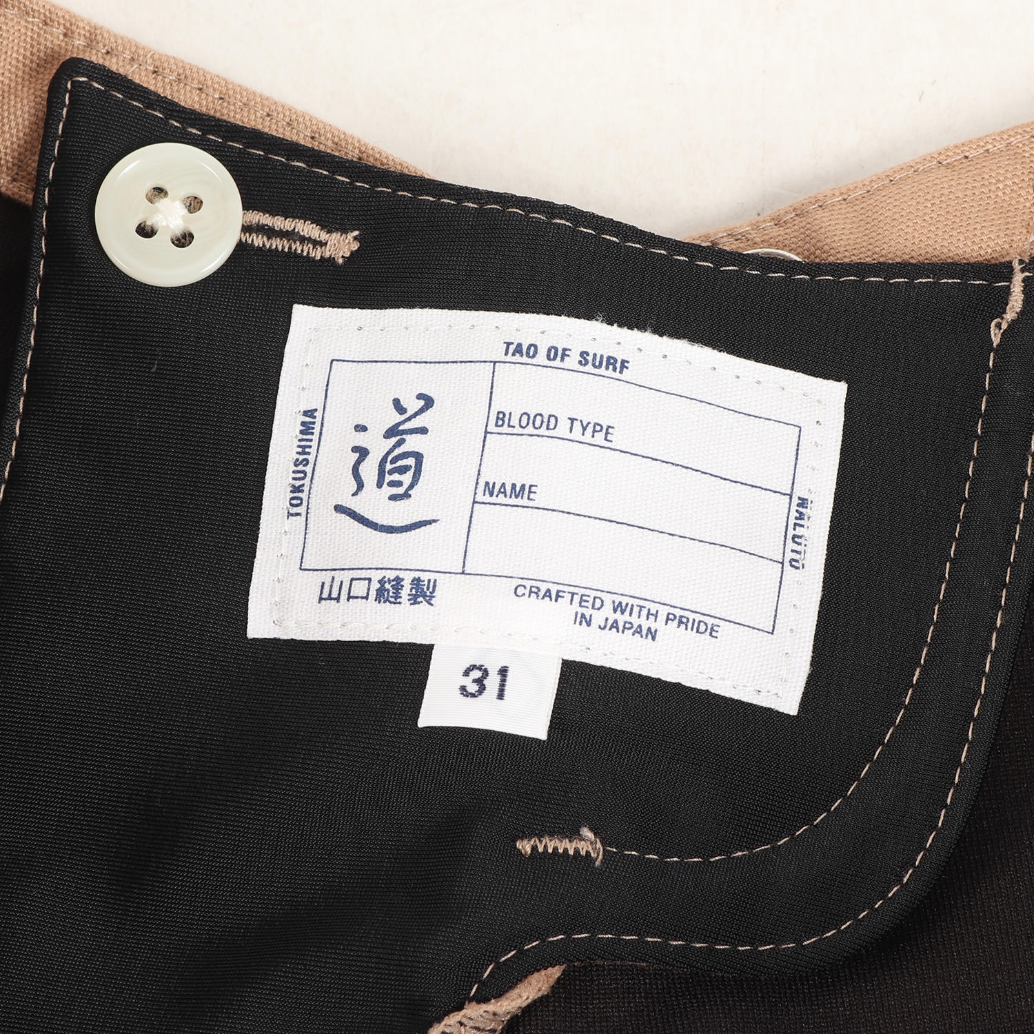 楽天市場】NALUTO TRUNKS ナルト トランクス パンツ サイズ:31 Ron