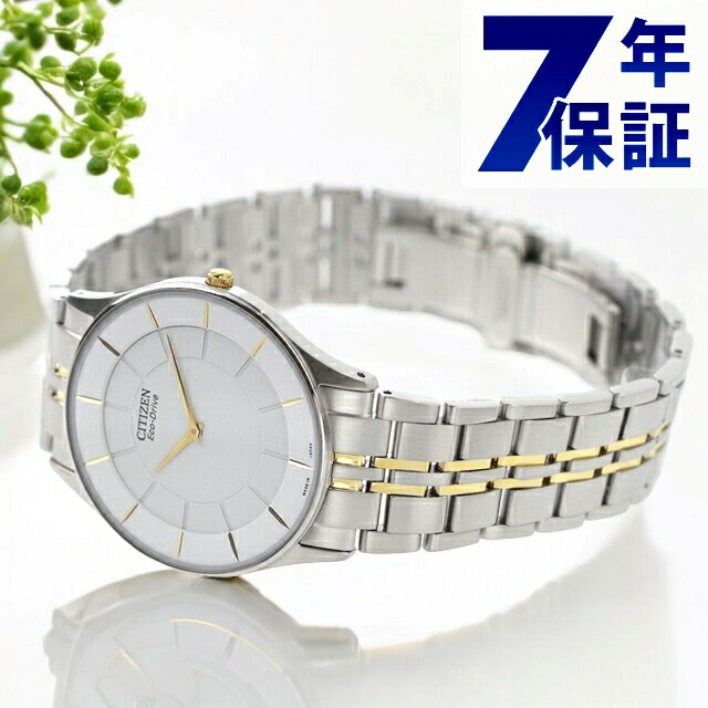 楽天市場】シチズン コレクション メンズ エコ・ドライブ 腕時計