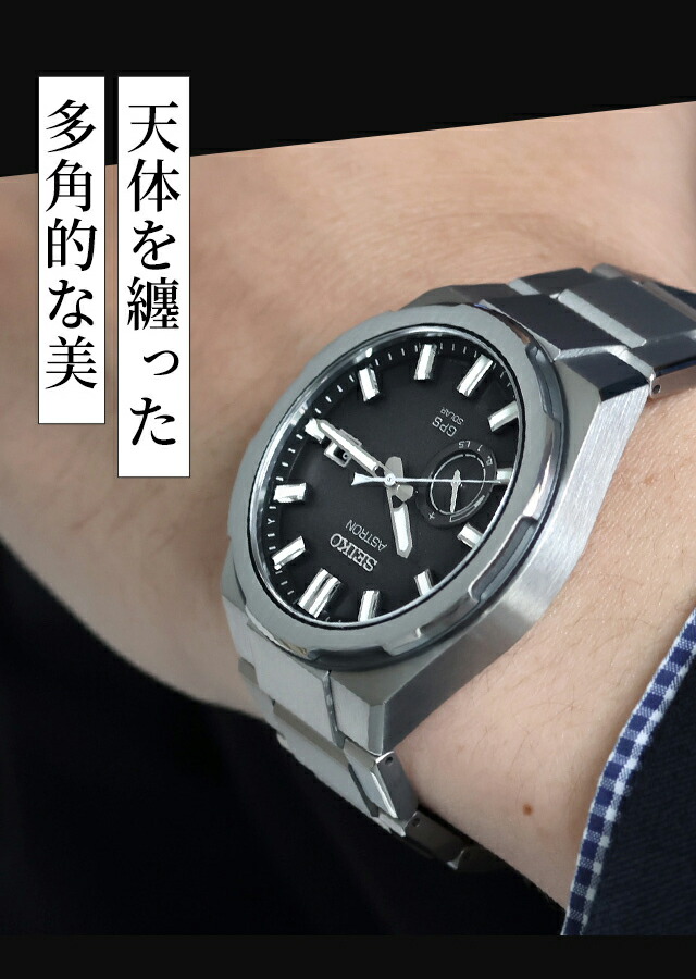 楽天市場】セイコー アストロン ネクスター 3X62 GPS衛星電波ソーラー