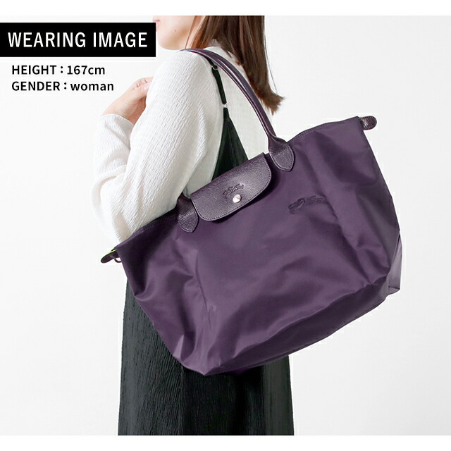楽天市場】ロンシャン トートバッグ レディース ブランド LONGCHAMP