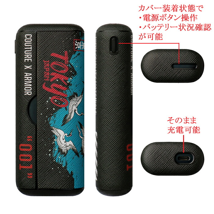 楽天市場】【楽天ランキング1位獲得】 アイコスイルマiプライム イルマ