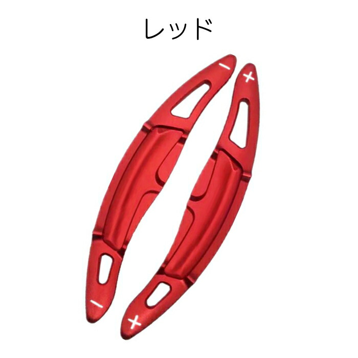 楽天市場】【楽天ランキング1位獲得】 ポルシェ パドルシフト アルミ