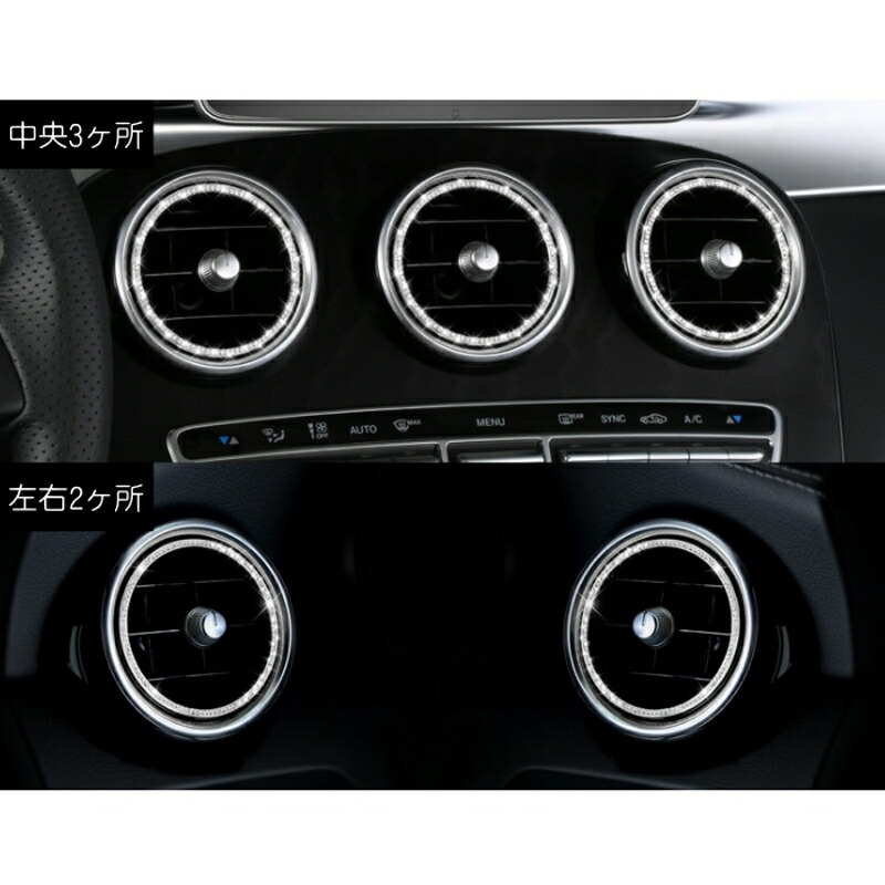 楽天市場】BENZ ベンツ エアコン インナー リング Cクラス GLC
