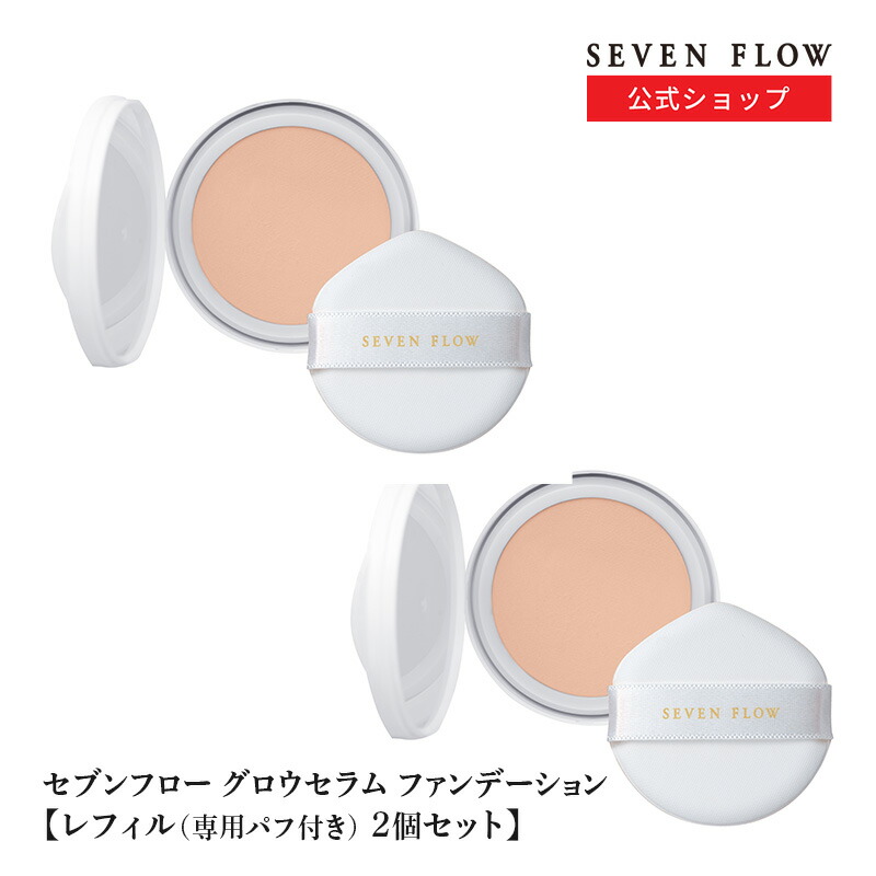 楽天市場】【公式】セブンフロー グロウセラム リキッド