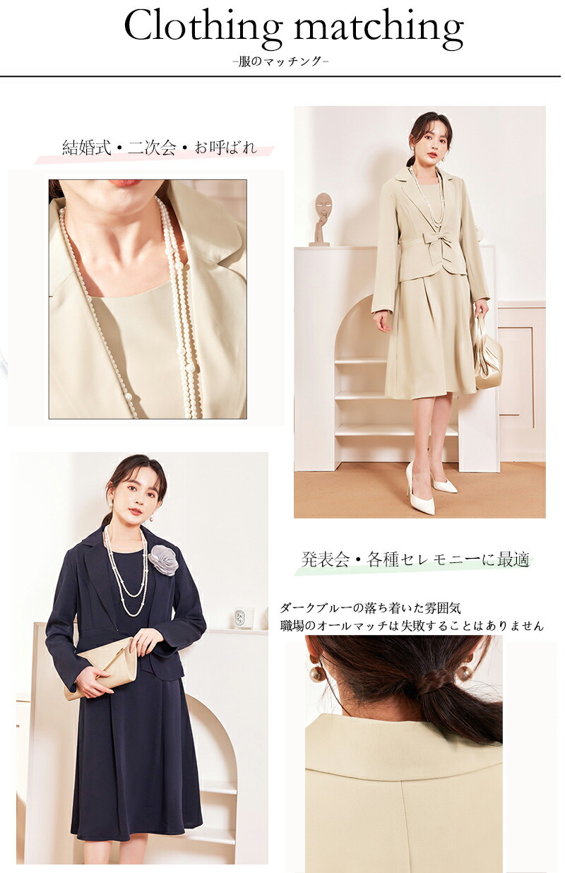 楽天市場】スカートスーツ フォーマルスーツ 喪服 礼服 ドレス 結婚式