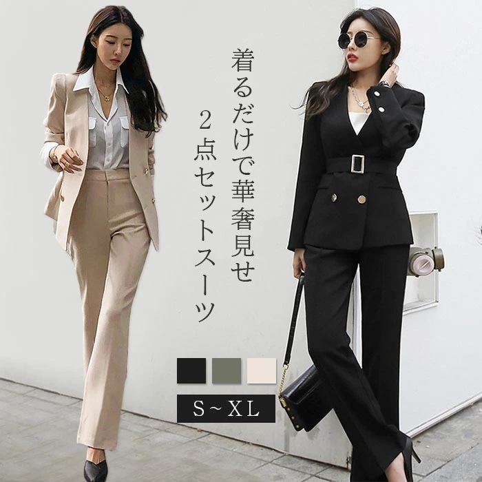 楽天市場】パンツスーツ レディース セットアップ ジャケット 上下 2点