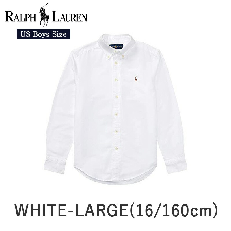 楽天市場】ポロ ラルフローレン ボーイズ オックスフォード 長袖