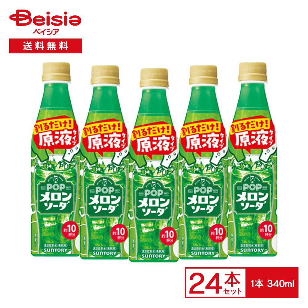 楽天市場】まぜる 混ぜる（水・ソフトドリンク）の通販