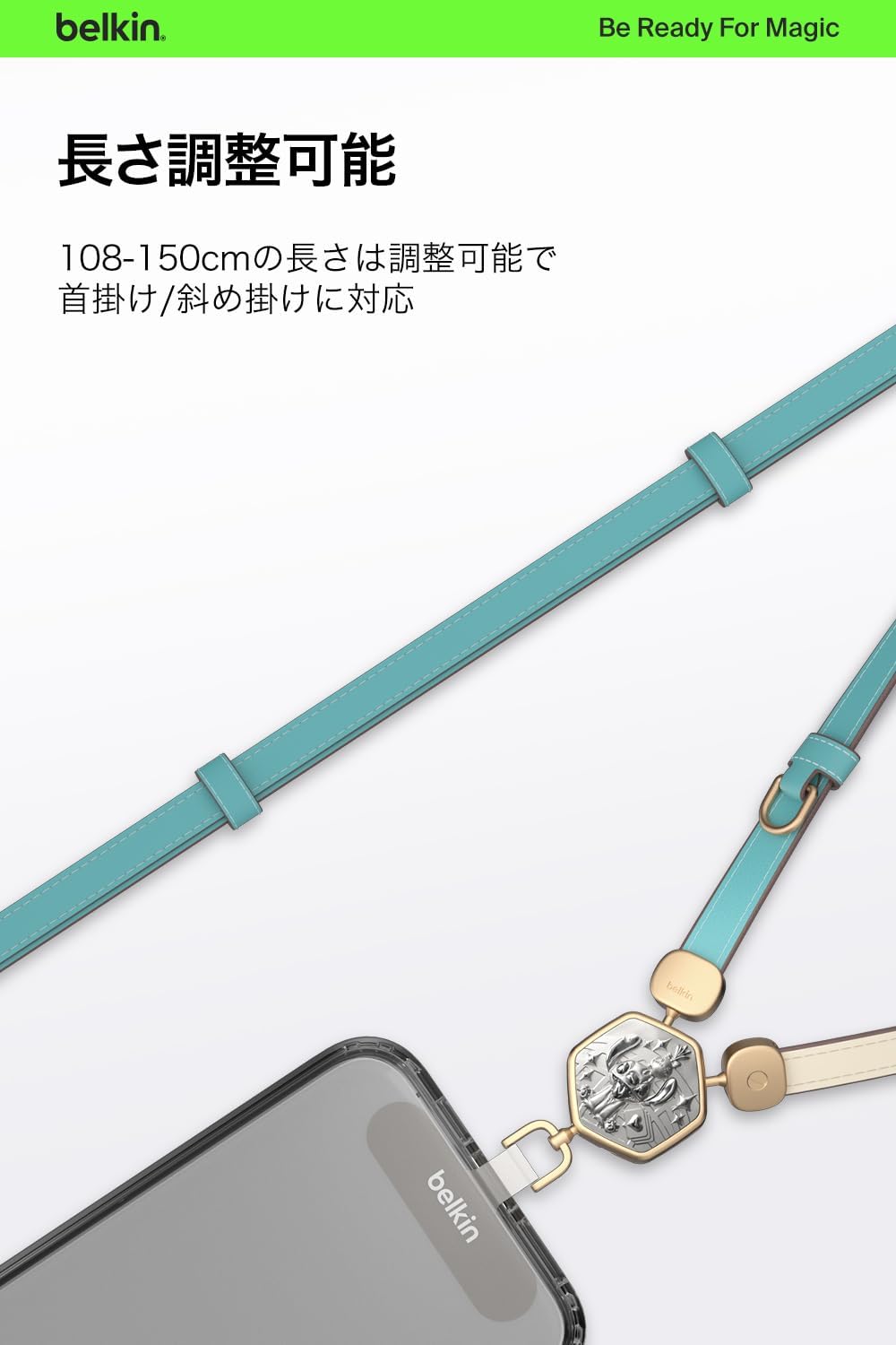 楽天市場】【スティッチ】Belkin スマホ ショルダー＆リスト