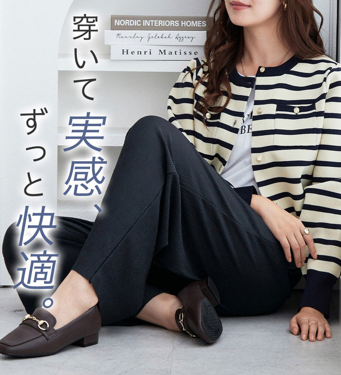 楽天市場】ワイドパンツ レディース 【5つの機能付】丈切れる！楽ちん