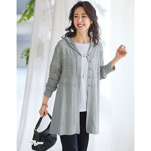 楽天市場】ニットジャケット 綿麻フードデザイン透かし編ニット