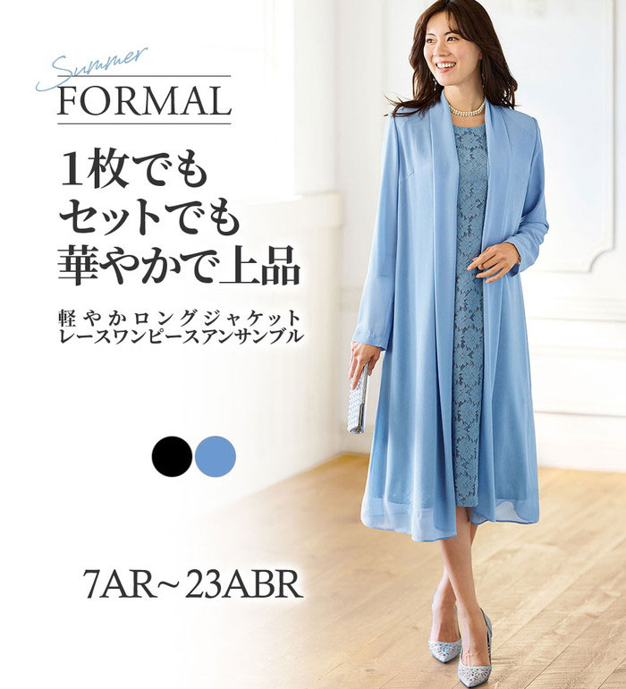 楽天市場】入学式 ママスーツ 卒業式 母 セレモニー セット スーツ