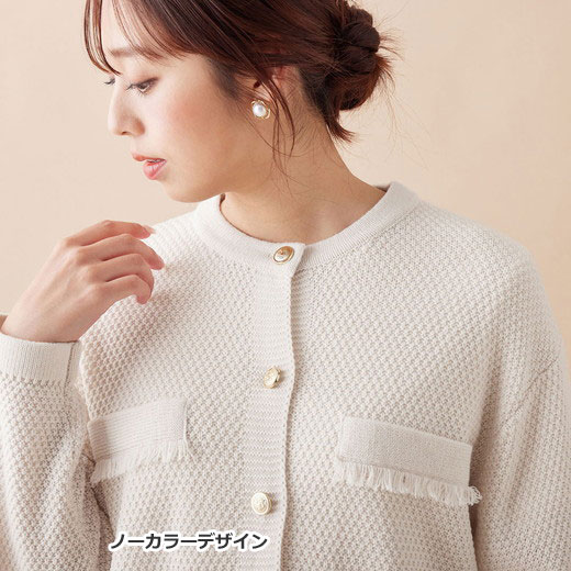 楽天市場】ニットカーディガン M L LL 3L 金ボタン付ツイード調ニット