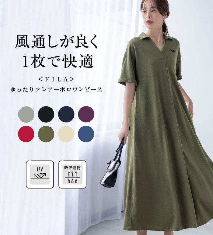 楽天市場】＼早割全品10％OFFクーポン／ワンピース レディース