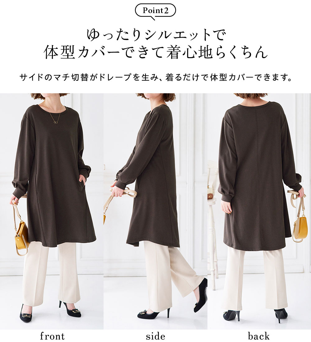 楽天市場】あったか チュニック ワンピース 長袖 レディース 吸湿発熱