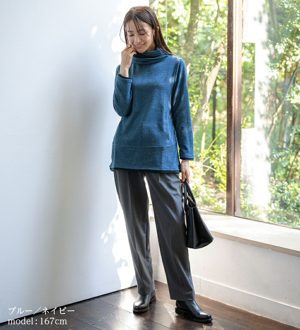 楽天市場】チュニック レディース 衿デザイン配色チュニック 2024秋冬