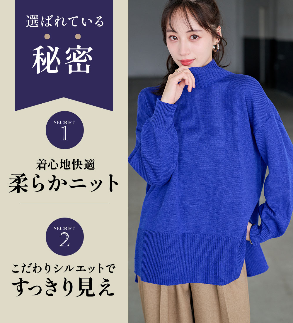 楽天市場】ニット トップス 冬 ニットセーター 【選べる衿】ワイドリブ