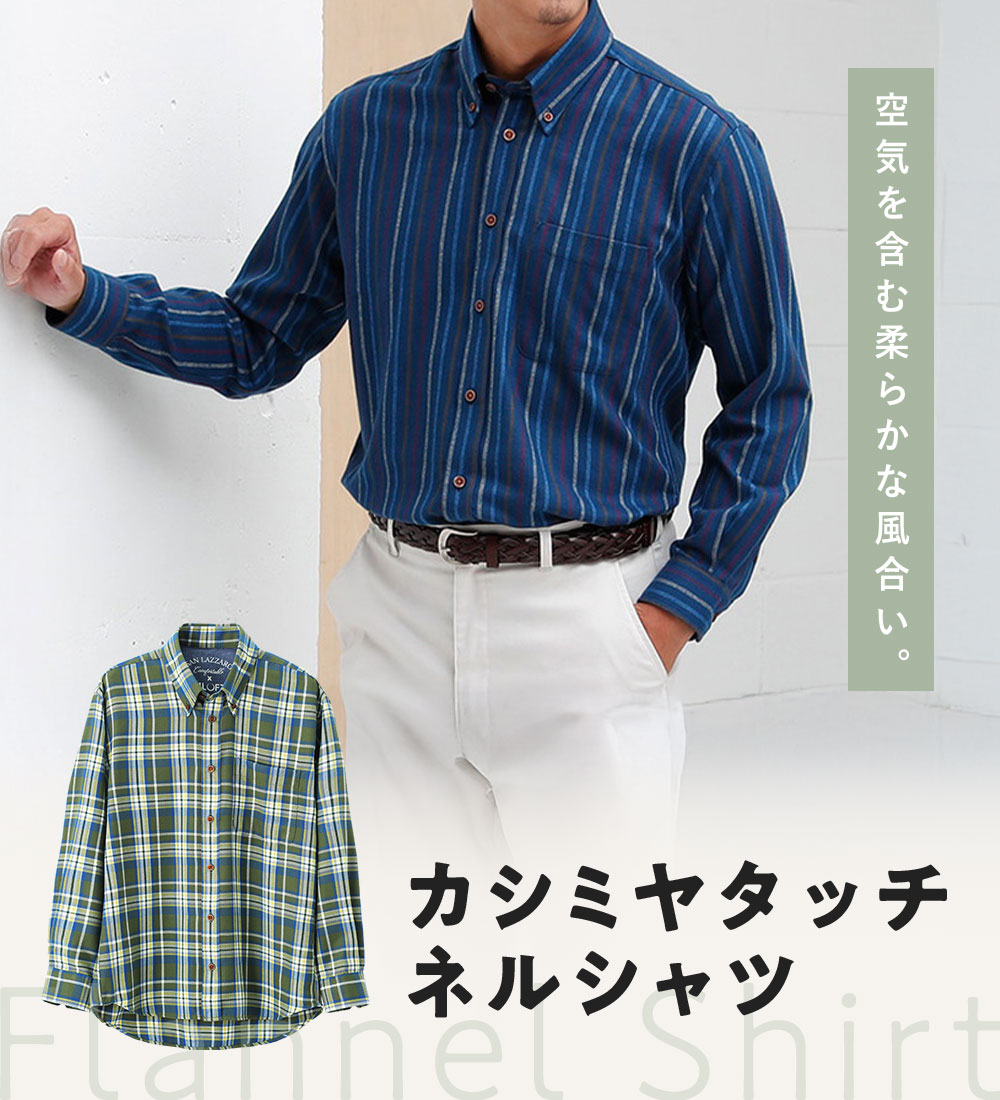 楽天市場】＼早割全品10％OFFクーポン／シャツ メンズ 長袖