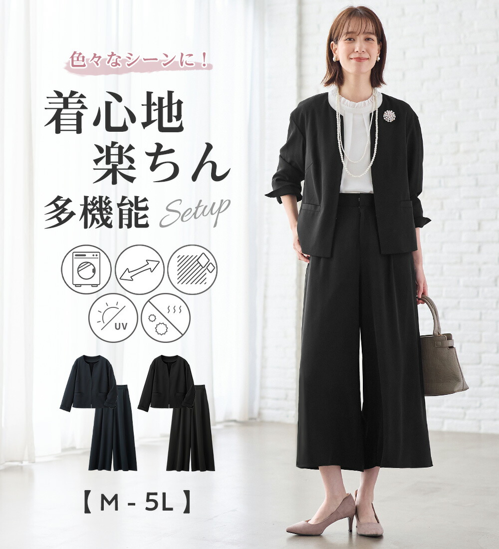 楽天市場】【期間限定：9990円→8090円！】【2点セット】入学式卒業式