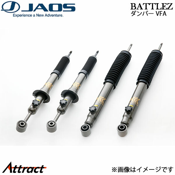 楽天市場】ランドクルーザープラド150 ショックアブソーバー（車用品