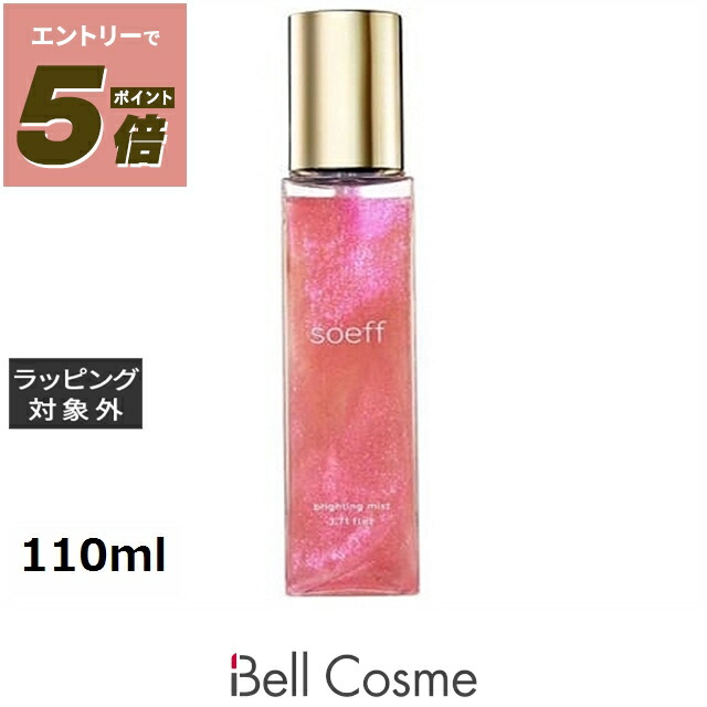 楽天市場】ソフプロフェッショナル ブライティングミスト M 110ml