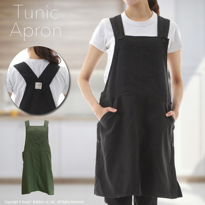 楽天市場】チュニック型 エプロン カフェエプロン サロペット Aライン