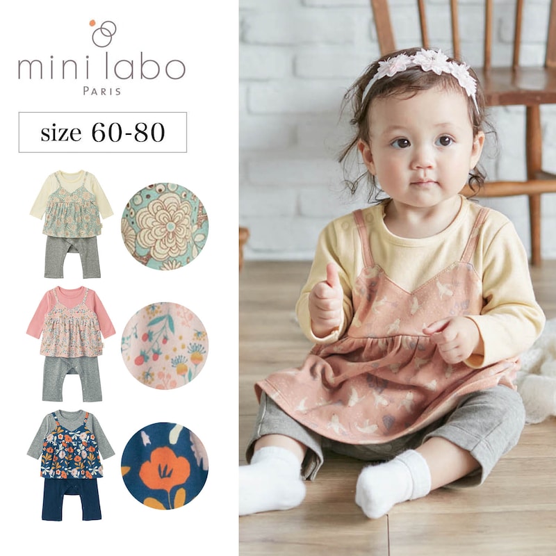 楽天市場】ヒステリックミニ 新生児の通販