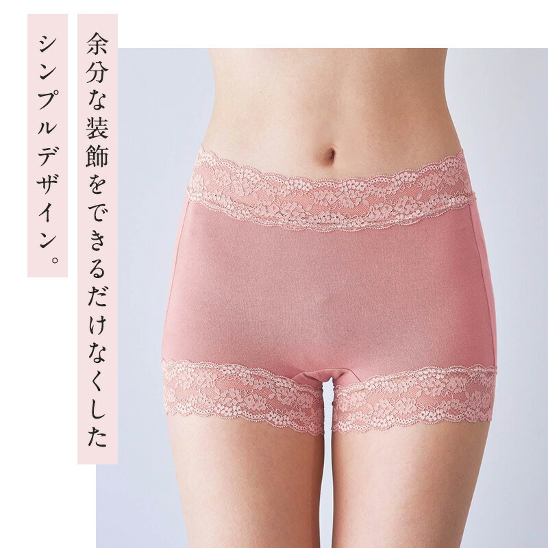 楽天市場】【5枚セット】綿混 一分丈 ショーツ 5色セット ベルメゾン