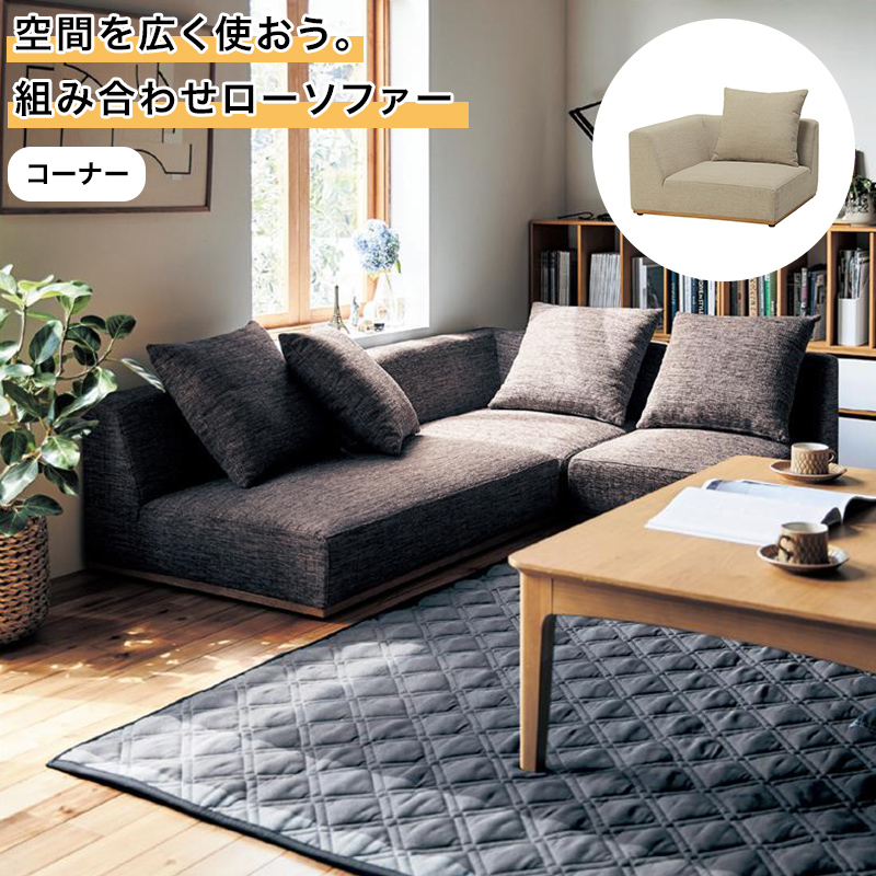 楽天市場】【SALE☆期間中20%OFF】ローソファ 1人掛け コンパクト