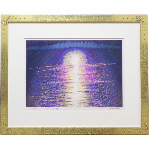 楽天市場】牧野宗則 額付き木版画 『天煌』 1995年 : ベルセーブ