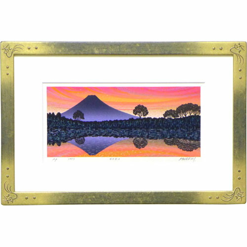 楽天市場】牧野宗則 額付き木版画 『あけぼの』 1997年 : ベルセーブ