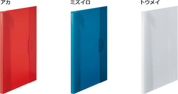 楽天市場】ホルサック クリアーホルダーファイル 透明 12枚収納可能 A4