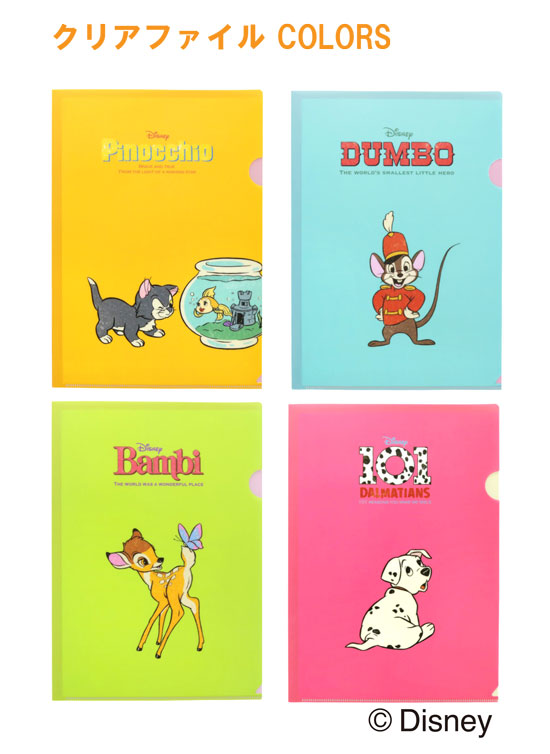楽天市場】ディスニークリアファイルCOLORS 日本製 本体サイズ W220