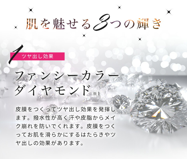 楽天市場】【楽天1位5冠獲得】 美容液 ファンデーション