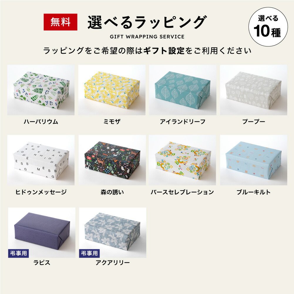 楽天市場】カタログギフト 楽天ランキング1位 [ソムリエアットギフト