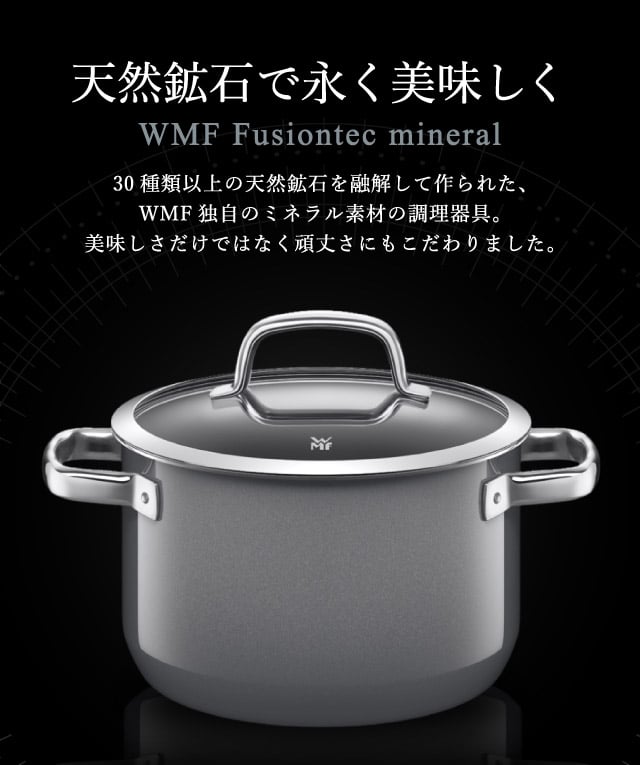 楽天市場】（土・日発送可） WMF(ヴェーエムエフ）片手鍋 フュージョン