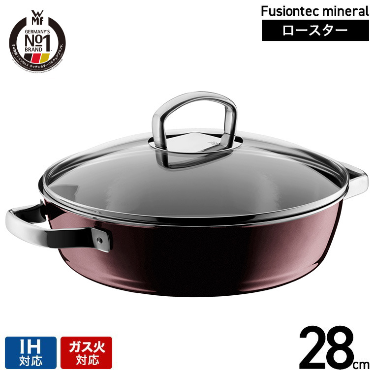 楽天市場】（土・日発送可） WMF フュージョンテック ミネラル