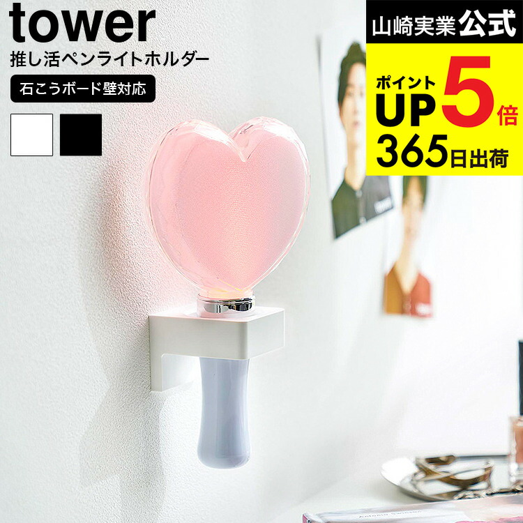 やまねこ断捨離中 スタジアムペンライト風キーホルダー 6点 やまねこ