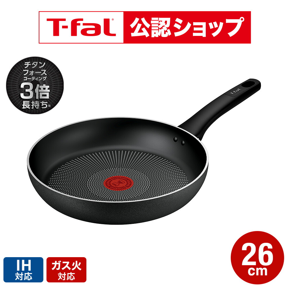 楽天市場】【T-fal公認ショップ】ティファール T-fal IHチタン