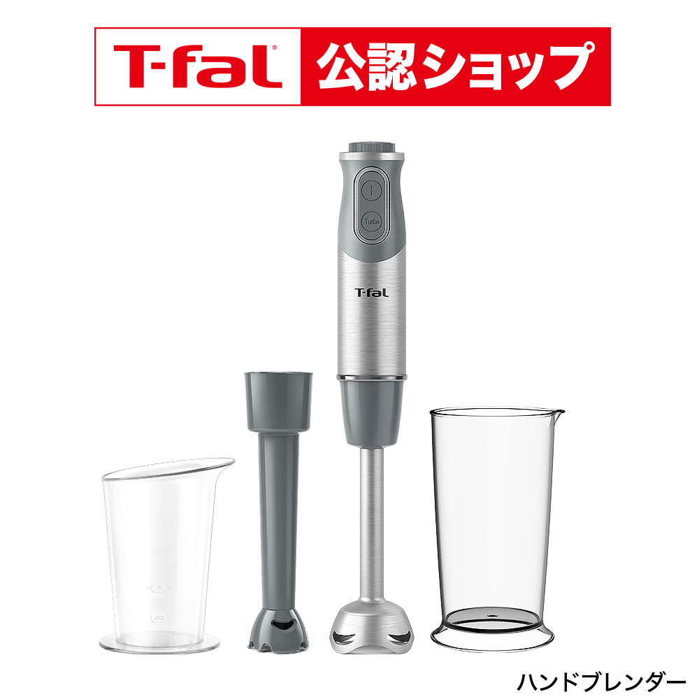 楽天市場】【楽天スーパーセール】T-fal ティファール ハンド
