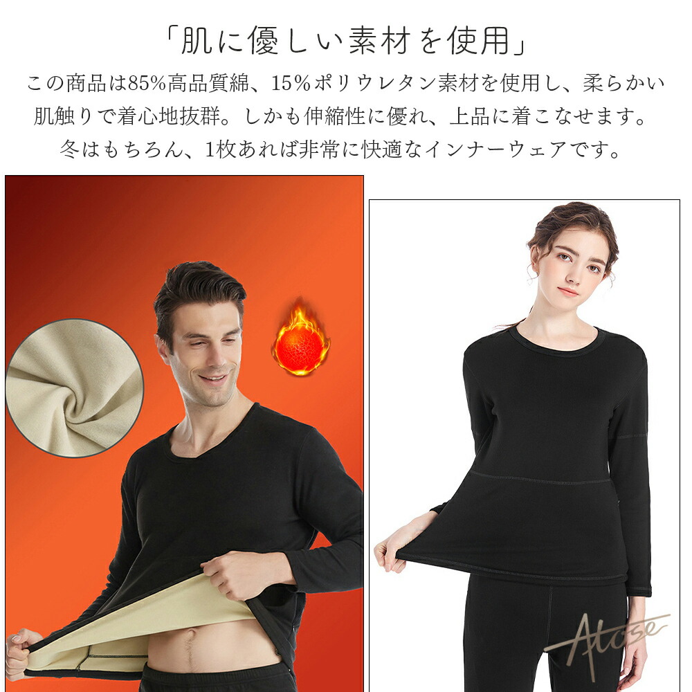 楽天市場】電熱インナー 電熱ウェア 上下セット バイク 28箇所発熱 85