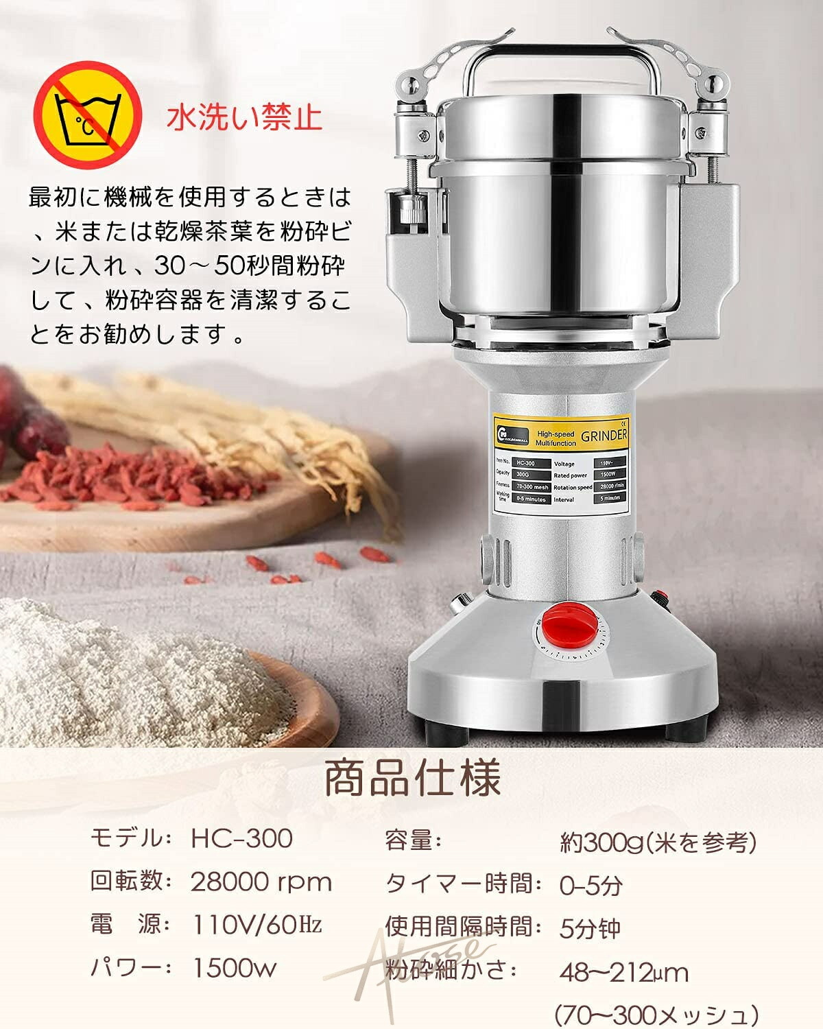 楽天市場】【P10倍】 製粉機 ハイスピードミル 家庭用 業務用 米粉