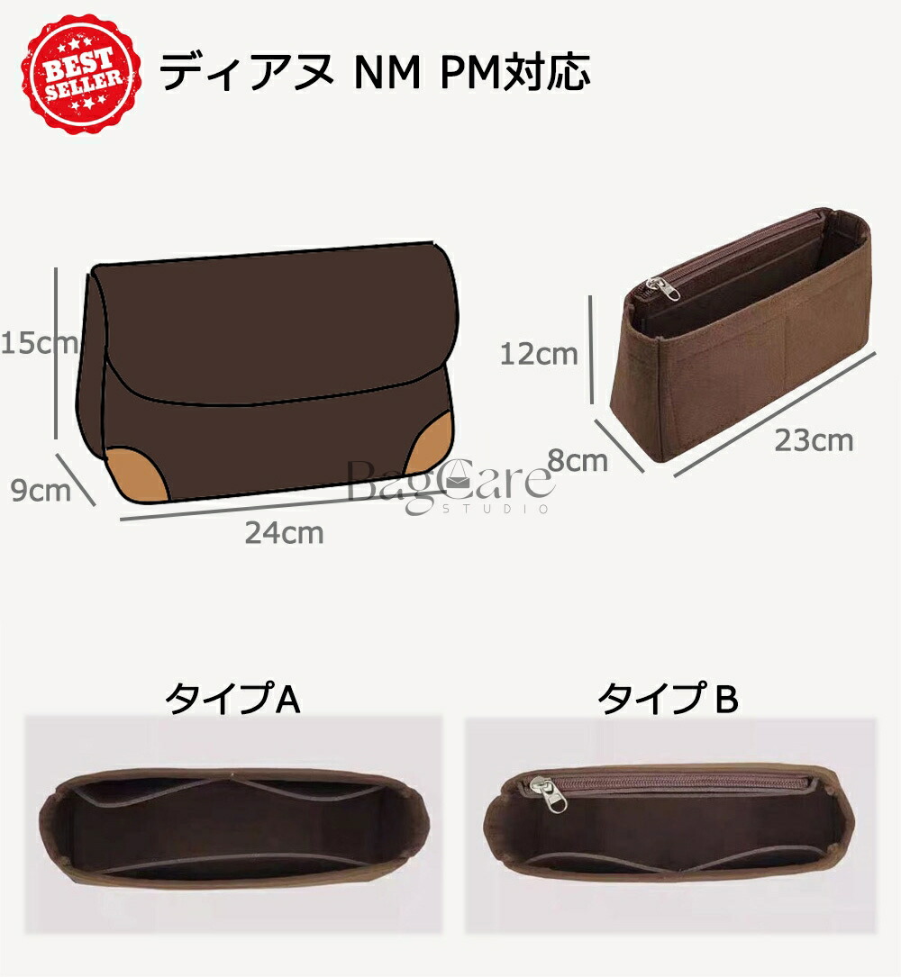 楽天市場】バッグインバッグ ルイヴィトン スピーディ20/25/30/35対応