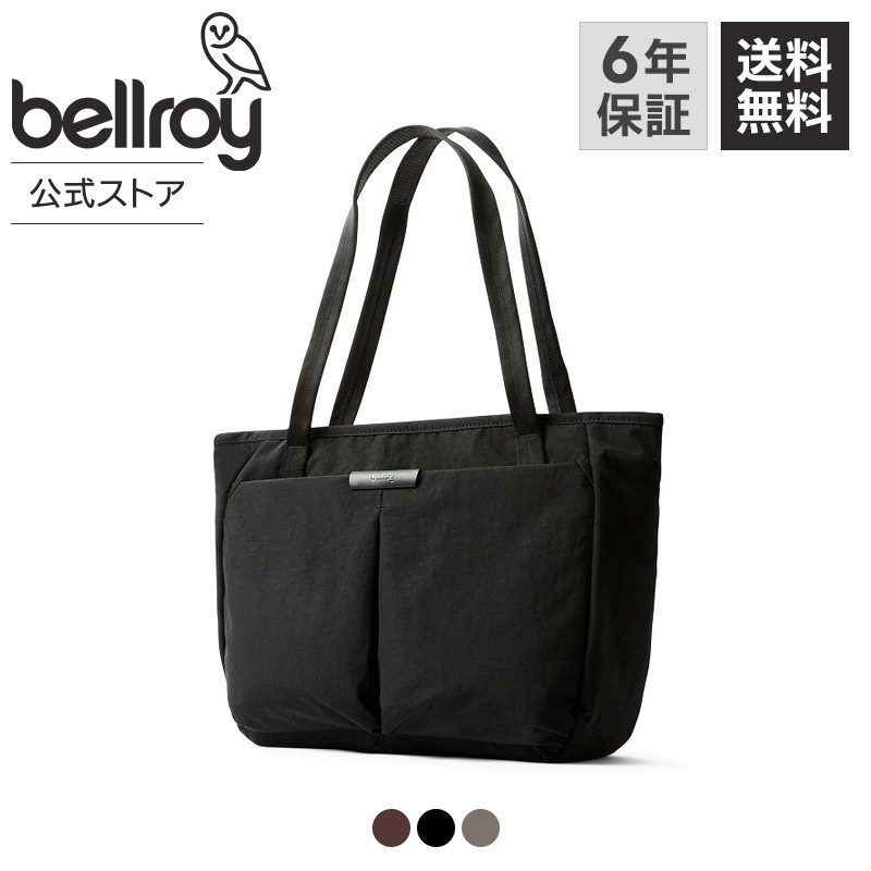 楽天市場】bellroy ベルロイ 公式ストア TOKYO ワンダー トート 12L