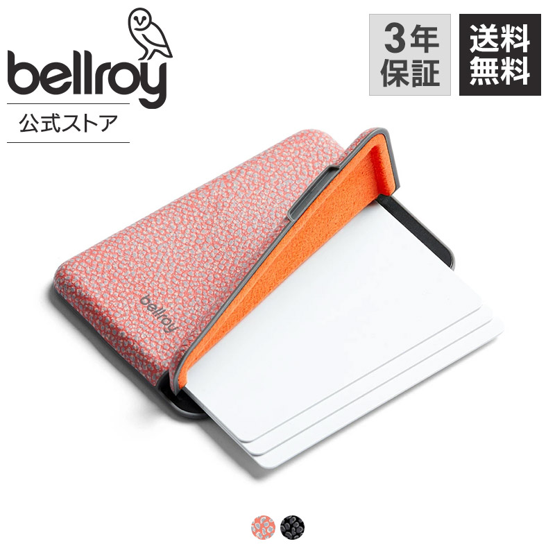 楽天市場】bellroy ベルロイ 公式ストア Mod Wallet モッド ウォレット