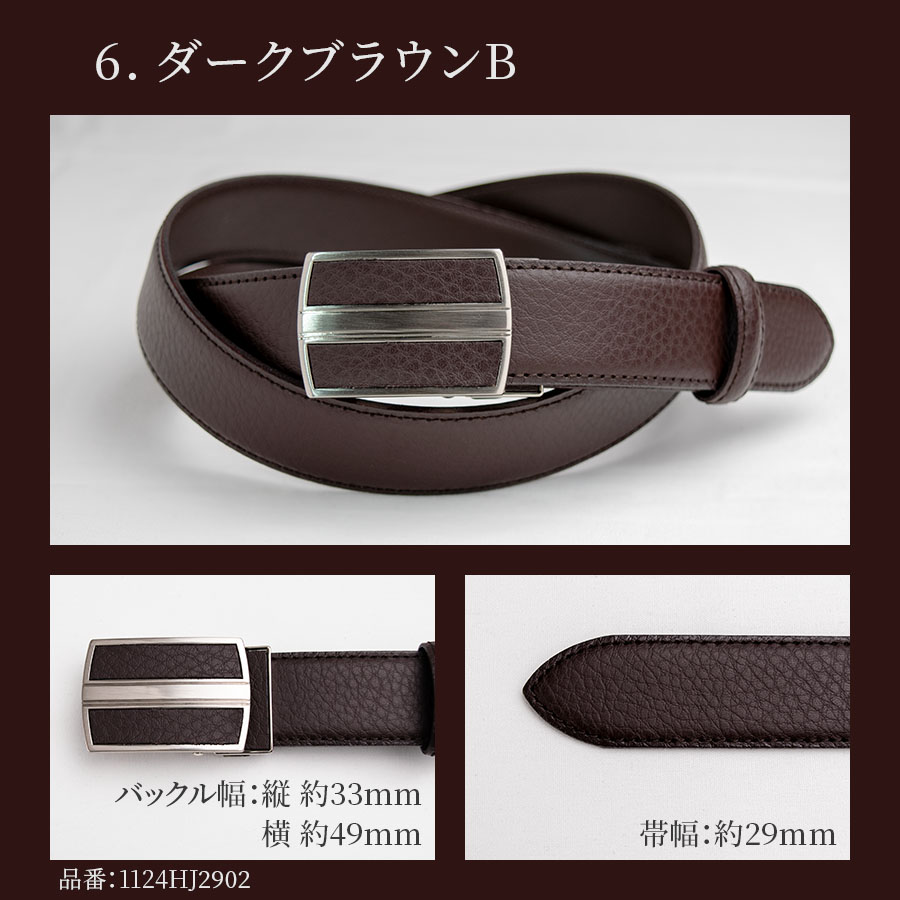 楽天市場】ベルト メンズ ビジネス 本革 | 日本製 無段階調整 穴なし
